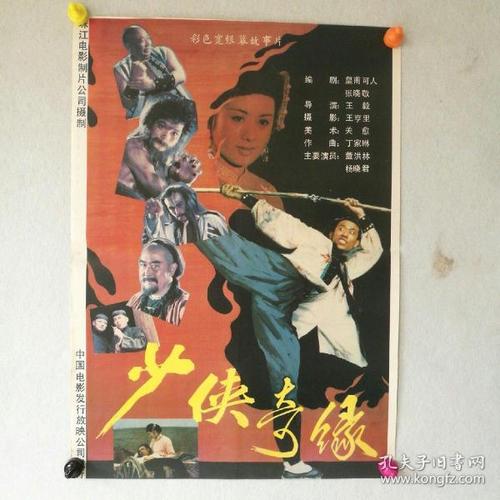 做假日本郡山女子大学文凭毕业证